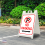 Plastic Sidewalk Sign-05